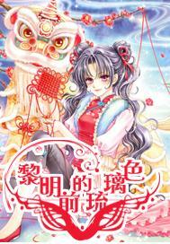 逃离密苏里州花园