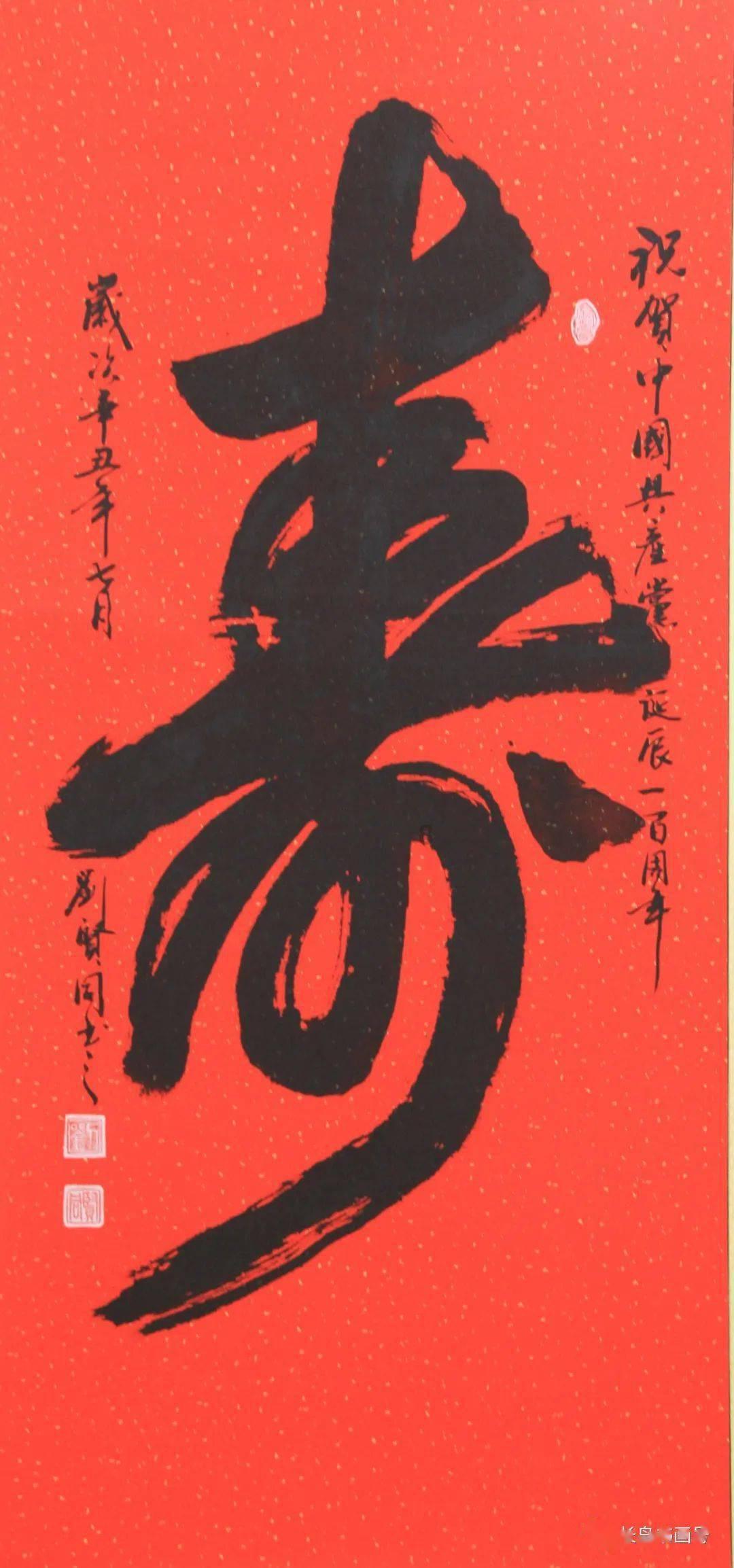 最后生还者2