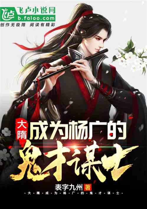 心灵杀手